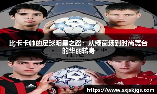 篮球战术素养的重要性